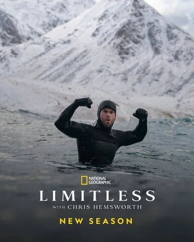 Без границ - постер сериала